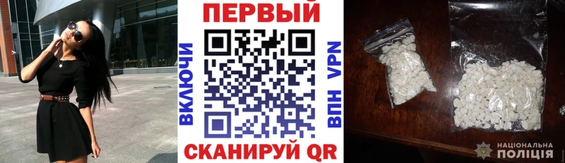 где купить наркотик Азов АМФ Premium