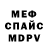 A-PVP мука Emilie Gee