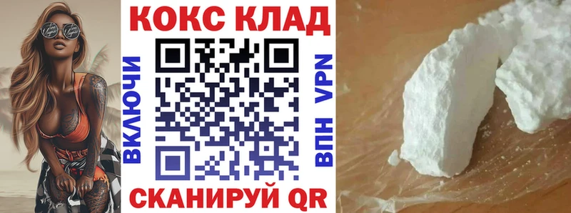 цены наркотик Азов ОМГ ОМГ COCAIN Боливия