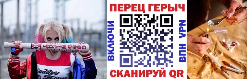 ГЕРОИН VHQ  Азов 