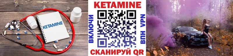 Кетамин ketamine Азов