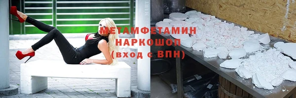 бутират Абдулино