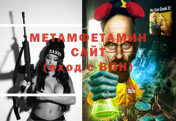 меф Абаза
