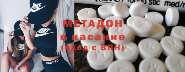 бутират Абдулино
