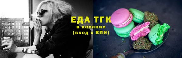 гидра Нефтегорск