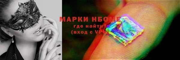 бутират Абдулино