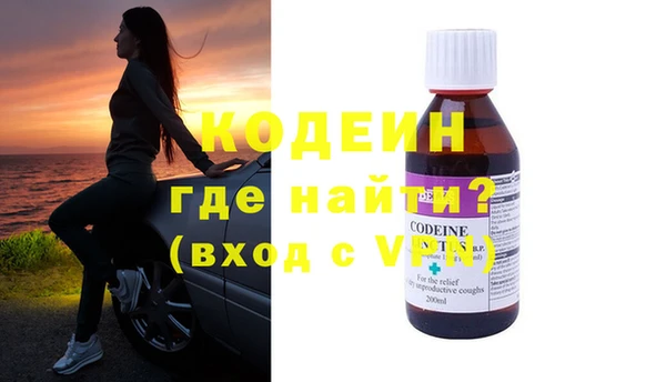 бутират Абдулино