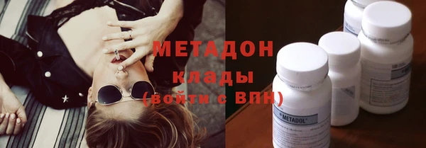 бутират Абдулино