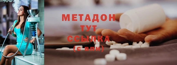 меф Абаза
