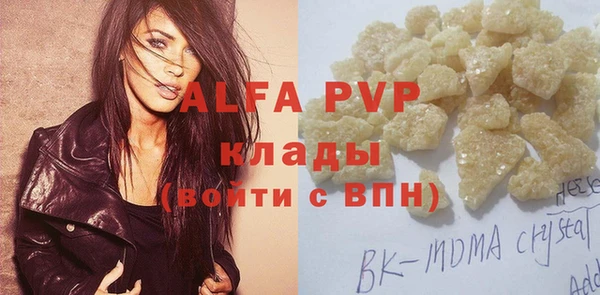 jwh Абинск