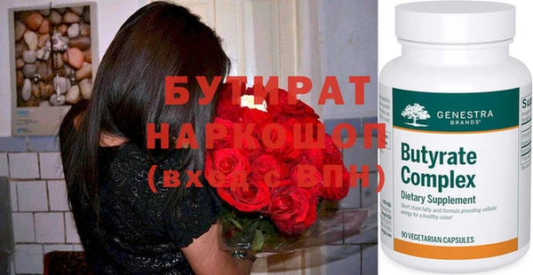меф Абаза