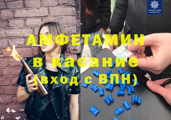 бутират Абдулино