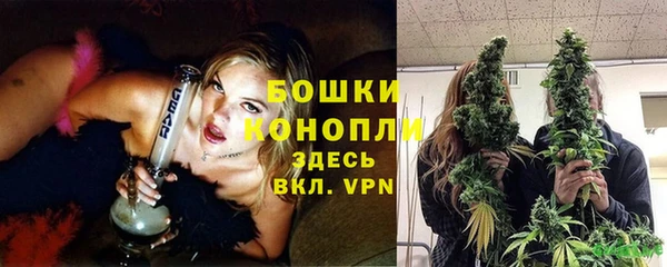 бутират Абдулино