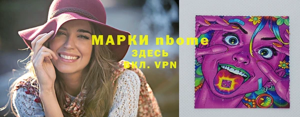синтетический гашиш Нефтекумск
