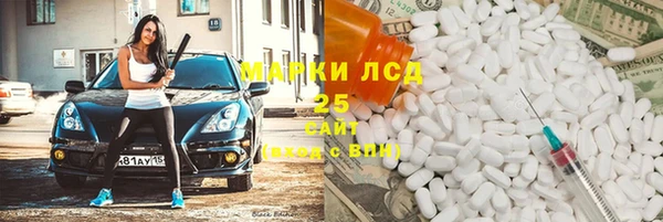 бутират Абдулино