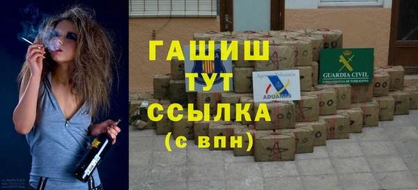 меф Абаза