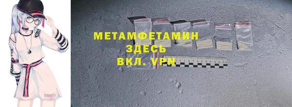 меф Абаза