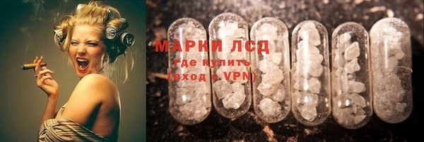 бутират Абдулино