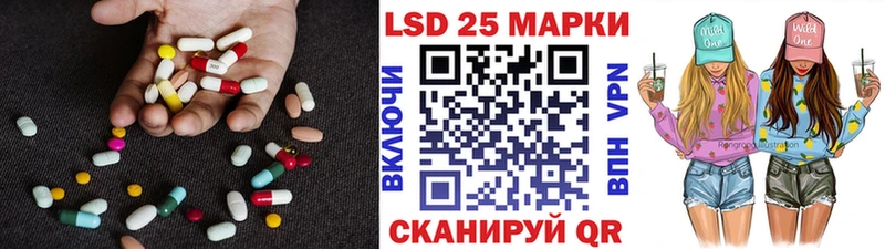 Лсд 25 экстази ecstasy Азов
