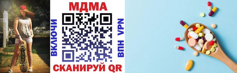 MDMA crystal  как найти   Азов 