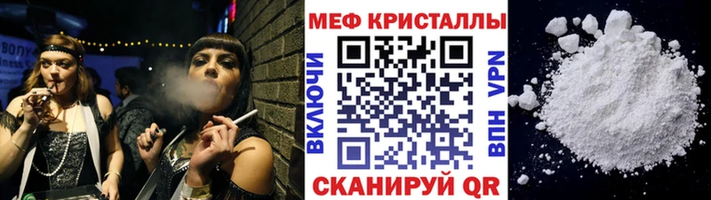 Меф мяу мяу мука Азов