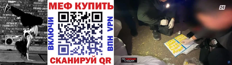 Меф мука  OMG как зайти  Азов 