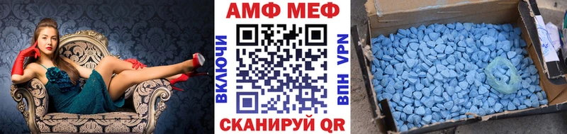 где найти ссылка на мегу зеркало Первитин пудра Азов
