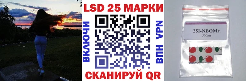 ссылка на мегу онион маркетплейс состав Марки 25I-NBOMe 1500мкг Азов