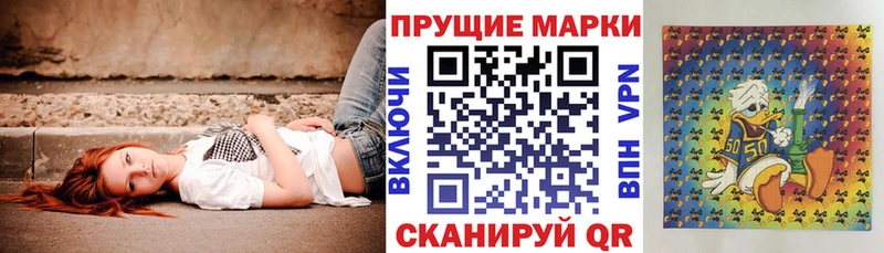 Марки N-bome 1,8мг Азов