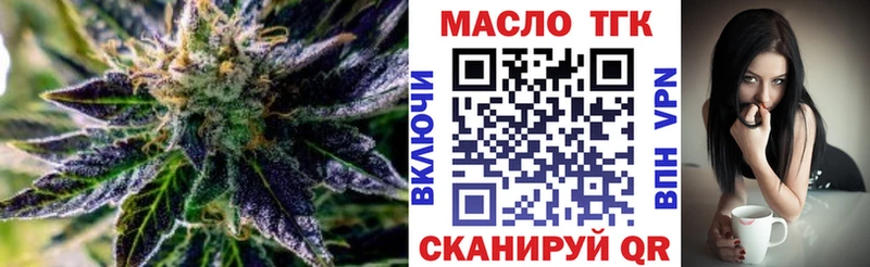 Дистиллят ТГК Wax  Азов 