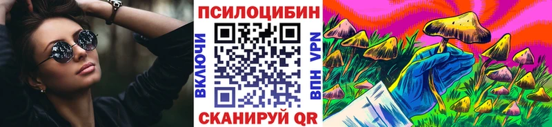 Галлюциногенные грибы ЛСД  Азов 